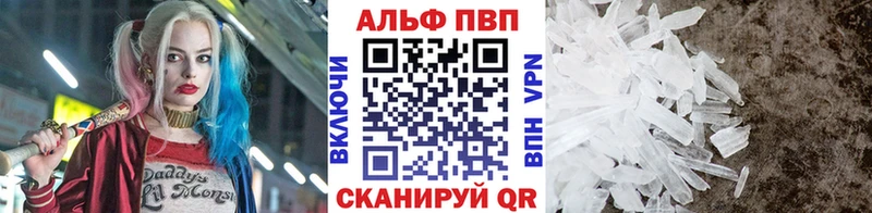 Alpha PVP мука  блэк спрут ссылка  Каргат  где можно купить наркотик 