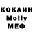 МДМА молли BEAROTAR