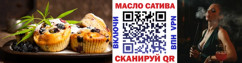 ОМГ ОМГ как зайти  Каргат  Canna-Cookies конопля 