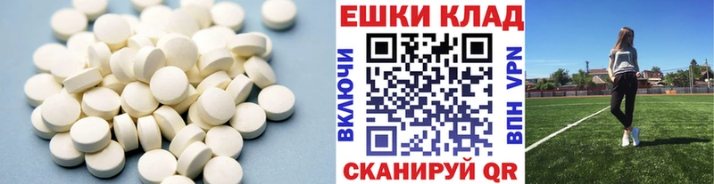 Экстази 250 мг Каргат