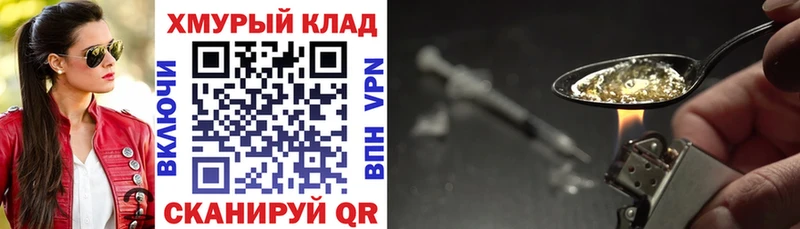 Героин афганец  наркота  Каргат 