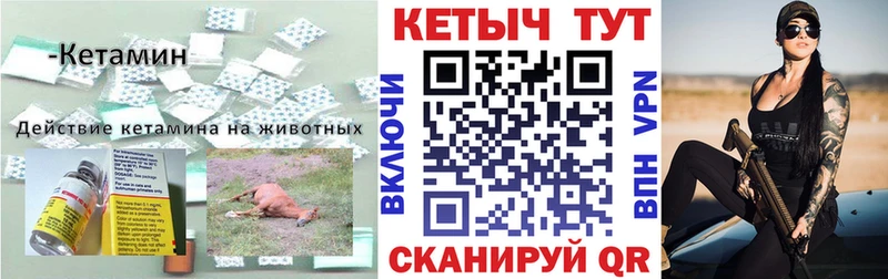 Кетамин VHQ  наркотики  Каргат 