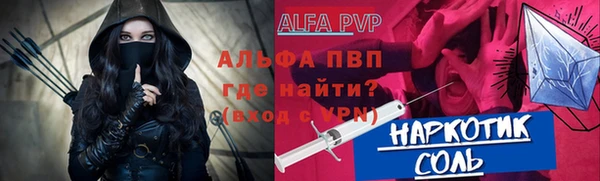 МДМА Осташков