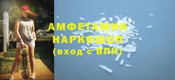 молекула духа Осинники