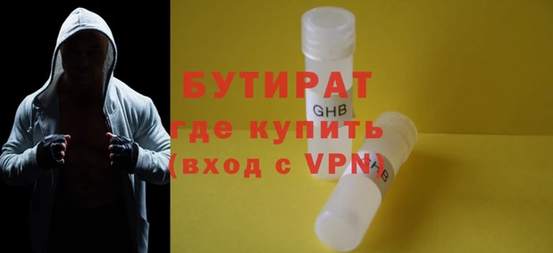 МДМА Осташков