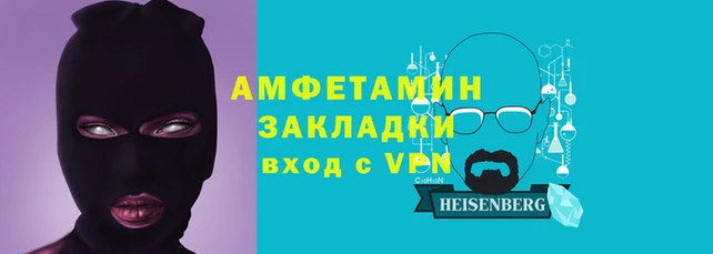 МДМА Осташков