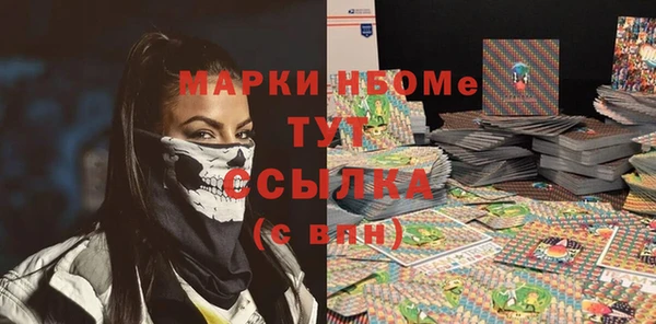 МДМА Осташков