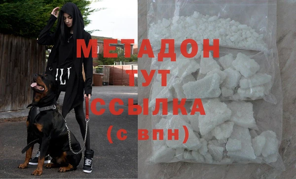 молекула духа Осинники