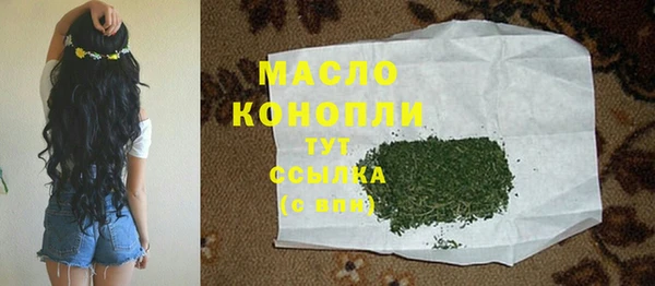 МДМА Осташков