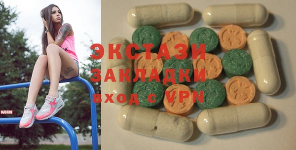 молекула духа Осинники
