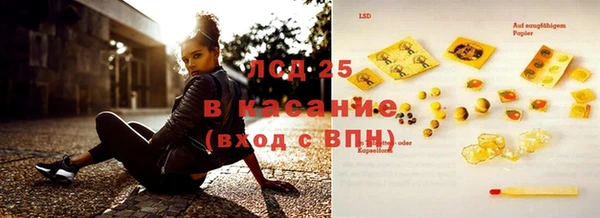 прущий лед Алексин