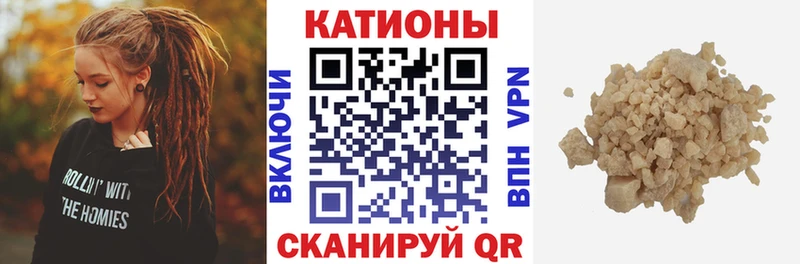 МЕФ VHQ  Каргат 