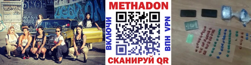 omg ссылки  Каргат  МЕТАДОН VHQ 