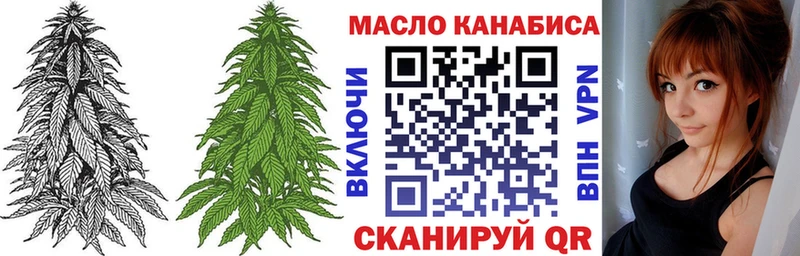 ТГК THC oil  купить   Каргат 